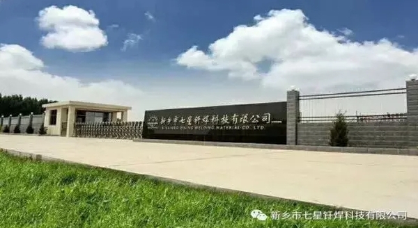 新人入職培訓(xùn)：以心迎新，協(xié)同共進(jìn)