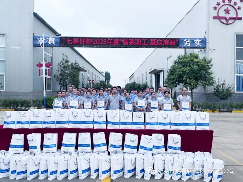 情系員工 夏送清涼||致敬高溫下的每一份堅守